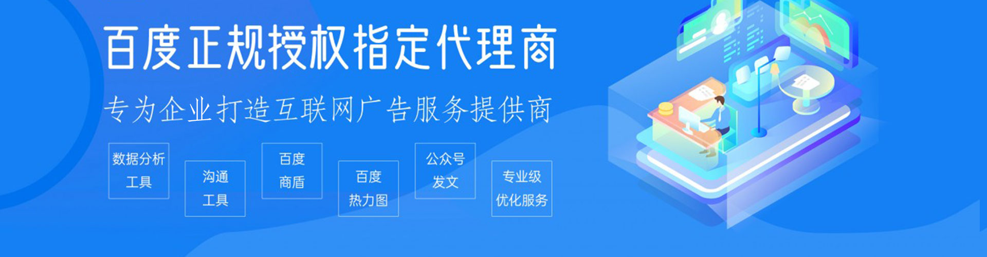 阳春sem运营