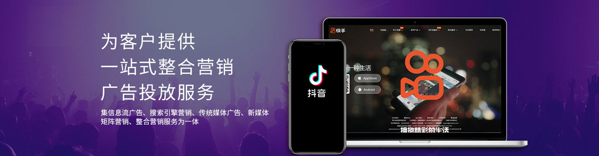 阳春sem主管