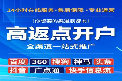 百度竞价推广公司成功案例：如何快速提升品牌曝光度